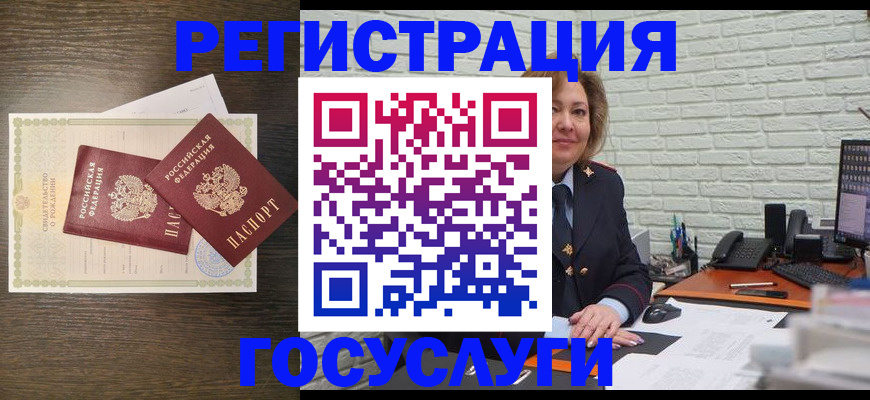 временная регистрация надежно в Калининграде