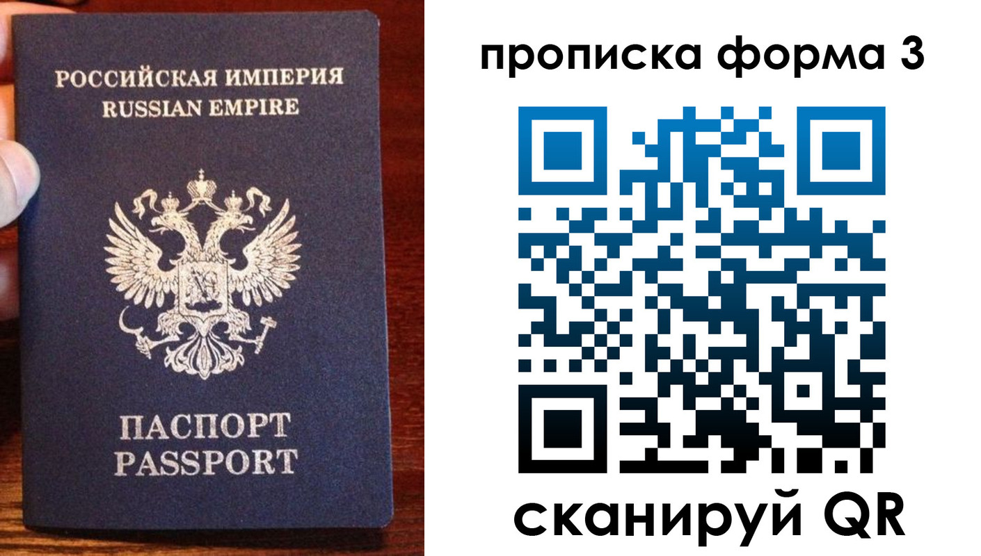 регистрация для школы в Калининграде