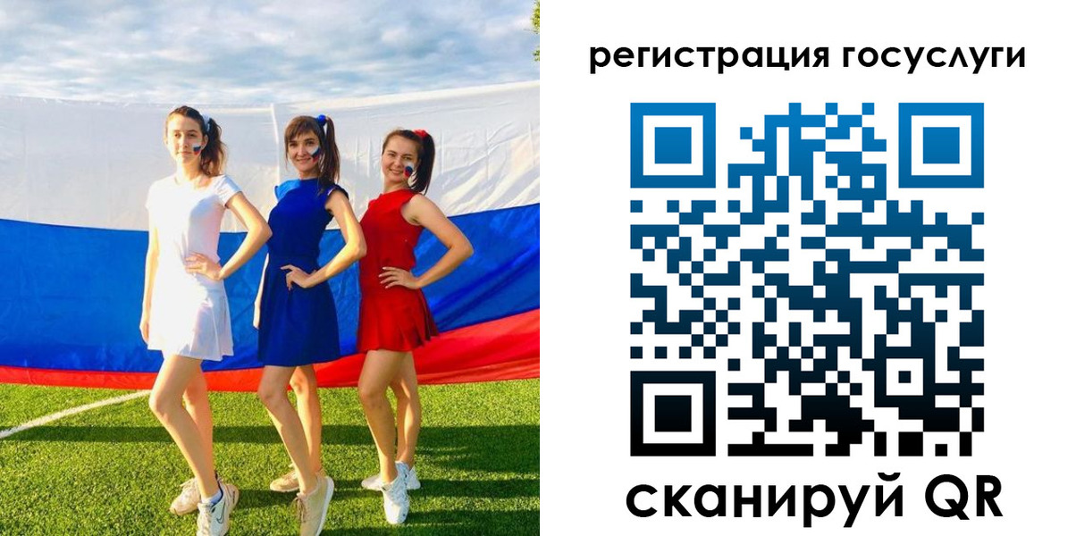 временная регистрация поиск в Калининграде